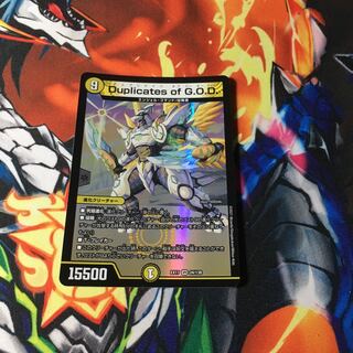 Duplicates of G.O.D.