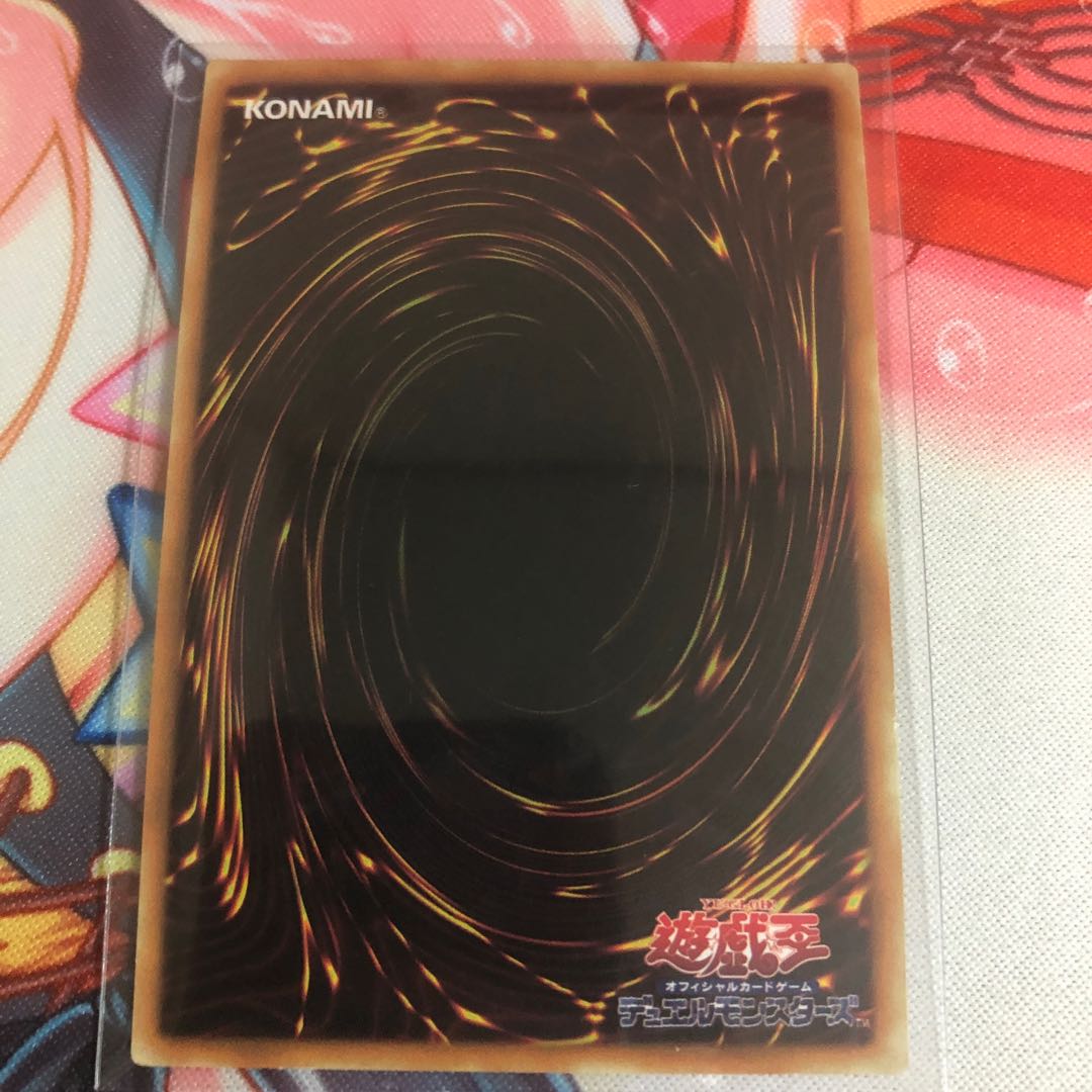 サイバー・ドラゴン・ノヴァ