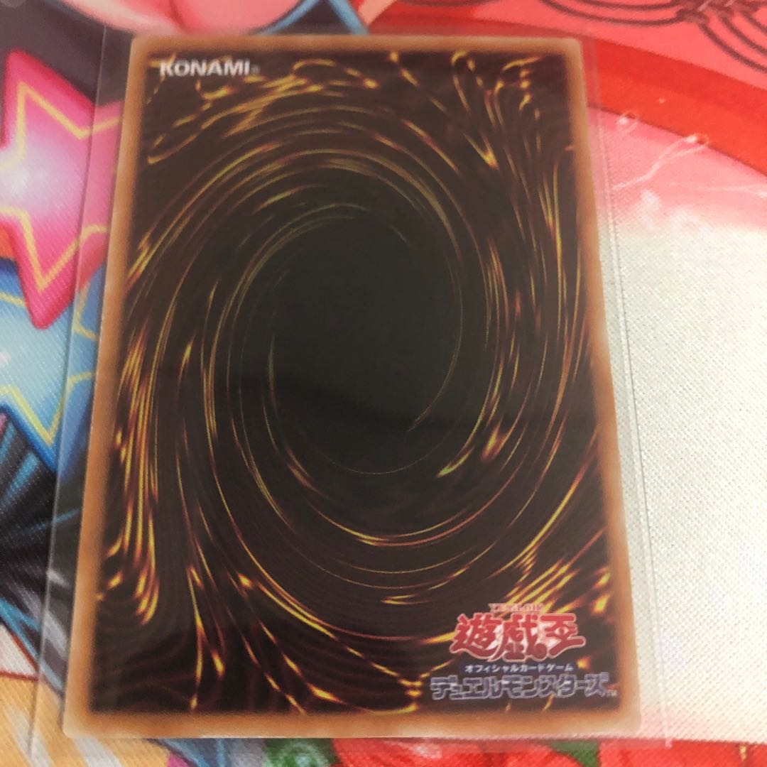 ティオの蟲惑魔 レア