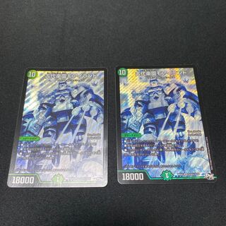 古代楽園モアイランド SE 2枚セット　飴田様専用