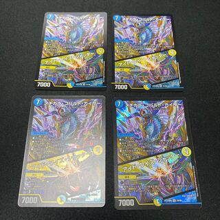 メヂカラ・コバルト・カイザー｜アイド・ワイズ・シャッター VR 4枚セット