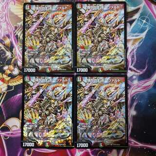 偽りの王モーツァルト 4枚セット