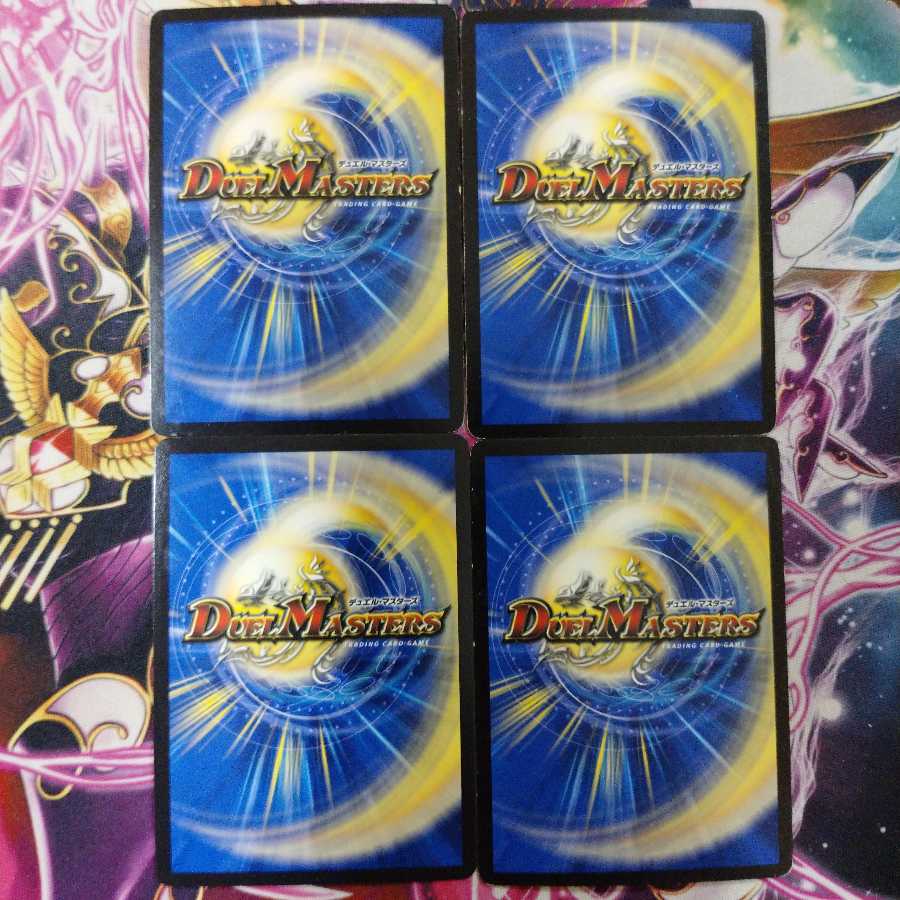 偽りの王モーツァルト 4枚セット