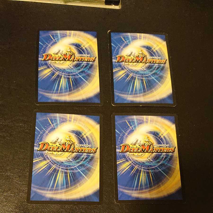 アクア・スペルブルー R 18/110 [961]