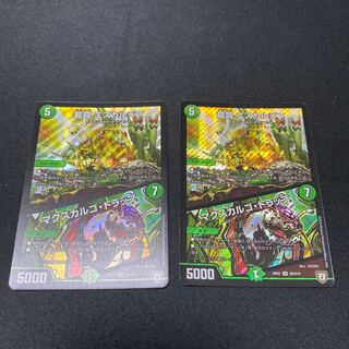 龍罠 エスカルデン｜マクスカルゴ・トラップ SR 2枚セット