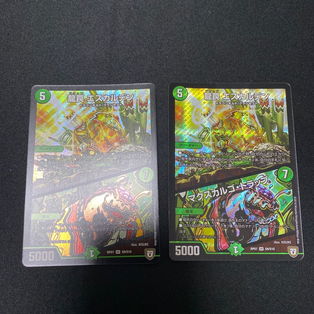 龍罠 エスカルデン｜マクスカルゴ・トラップ SR 2枚セット