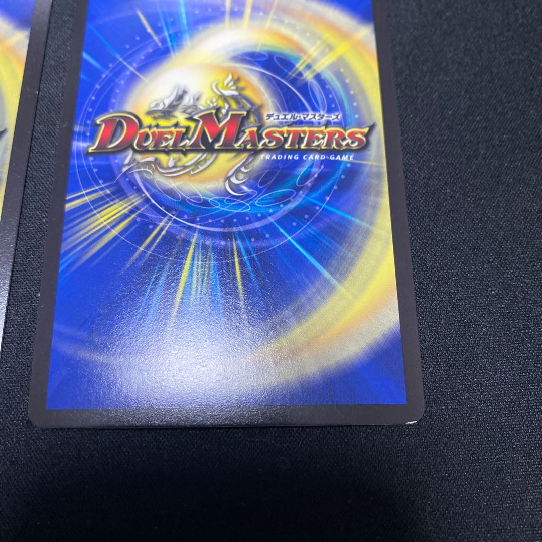 龍罠 エスカルデン｜マクスカルゴ・トラップ SR 2枚セット