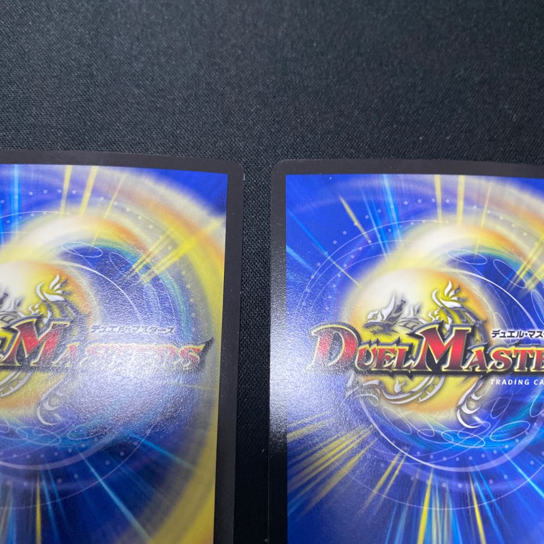 龍罠 エスカルデン｜マクスカルゴ・トラップ SR 2枚セット