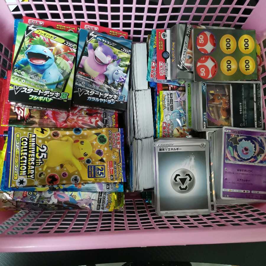 最終値下げ ポケカ引退品