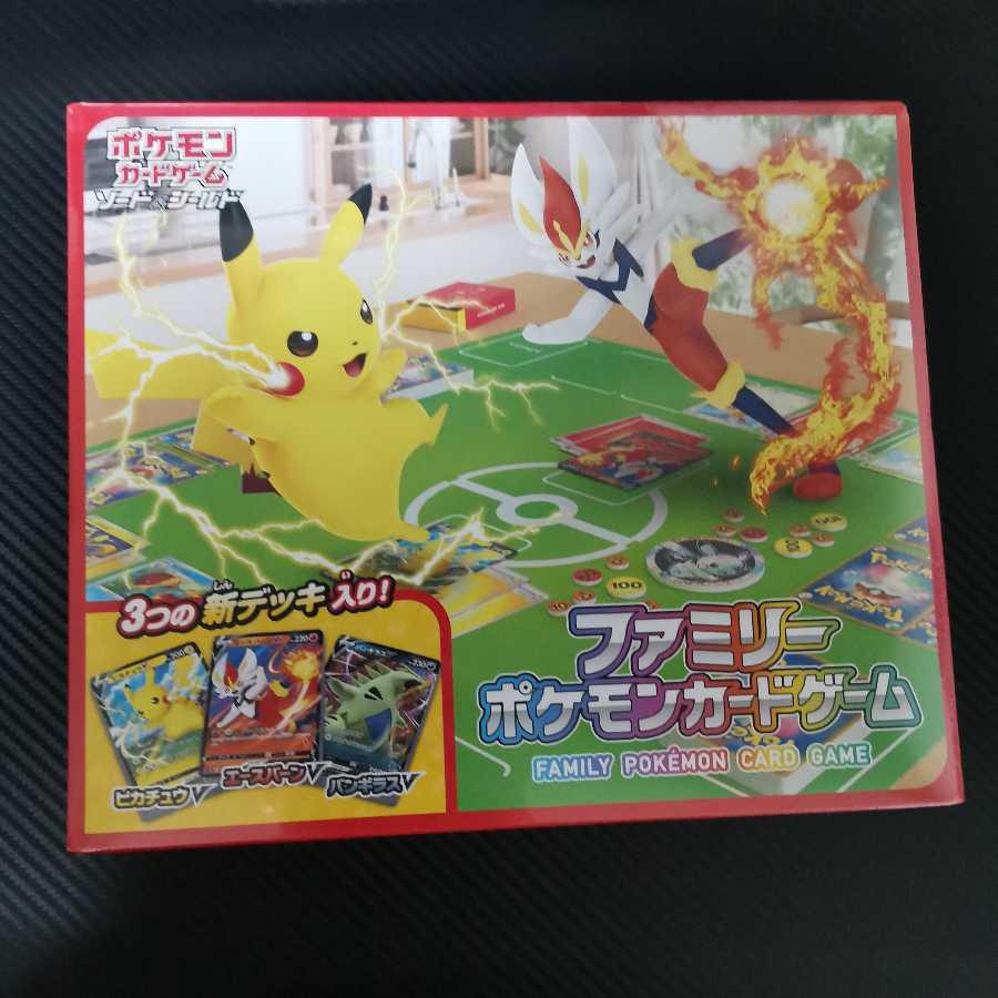 最終値下げ ポケカ引退品