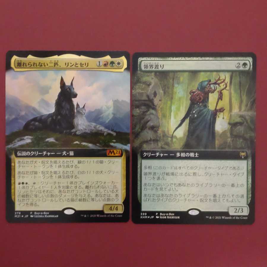 Promo Foil Rin and Seri, Inseparable Realmwalker