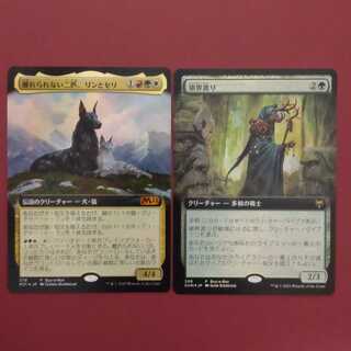 Promo Foil Rin and Seri, Inseparable Realmwalker
