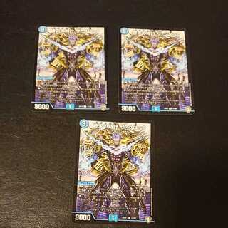 専用 終末の時計 ザ・クロック R 11/42 [963]