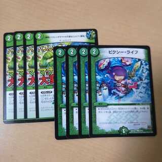 【神回】バズレンダでマナが大変なことに?!【驚愕】 ピクシーライフ 4枚