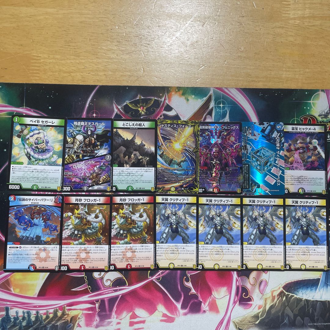デュエマ優良カードまとめ売り!爆アド確定!24時間発送!