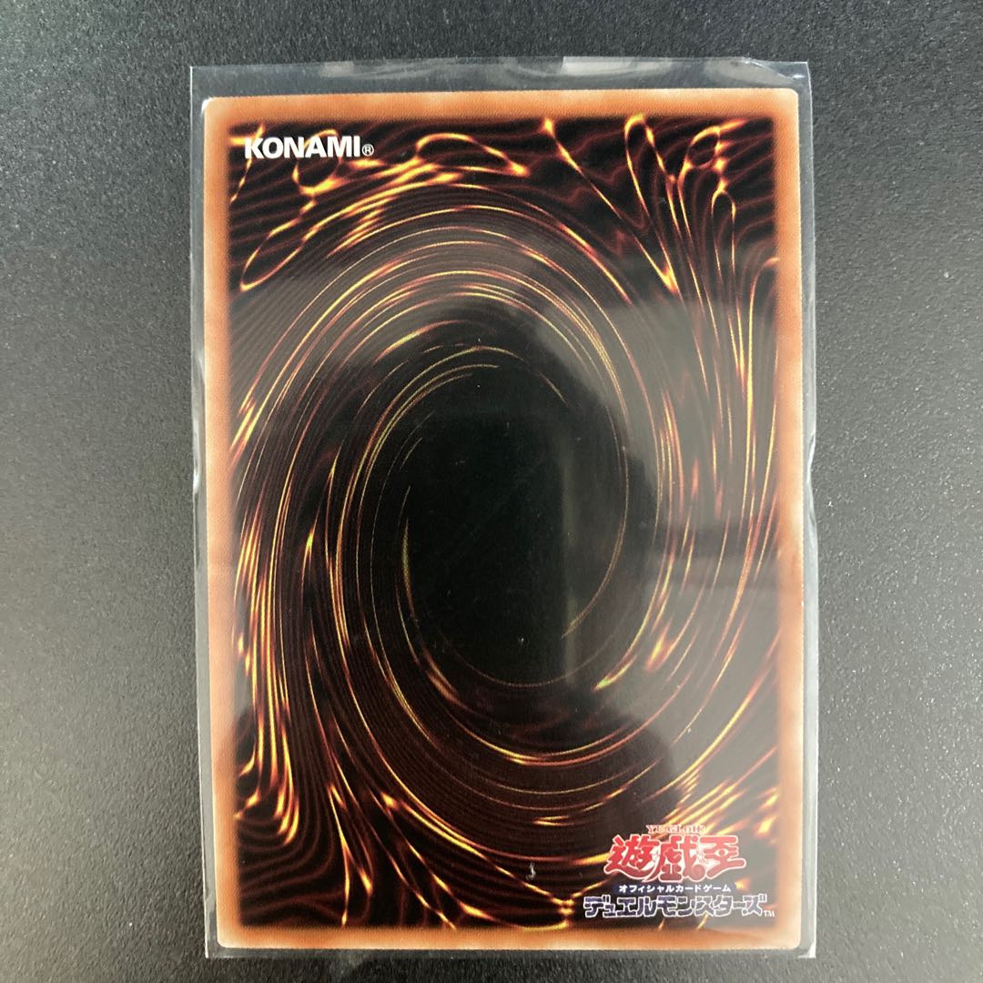 ラーの翼神竜-不死鳥 ミレニアムウルトラレア