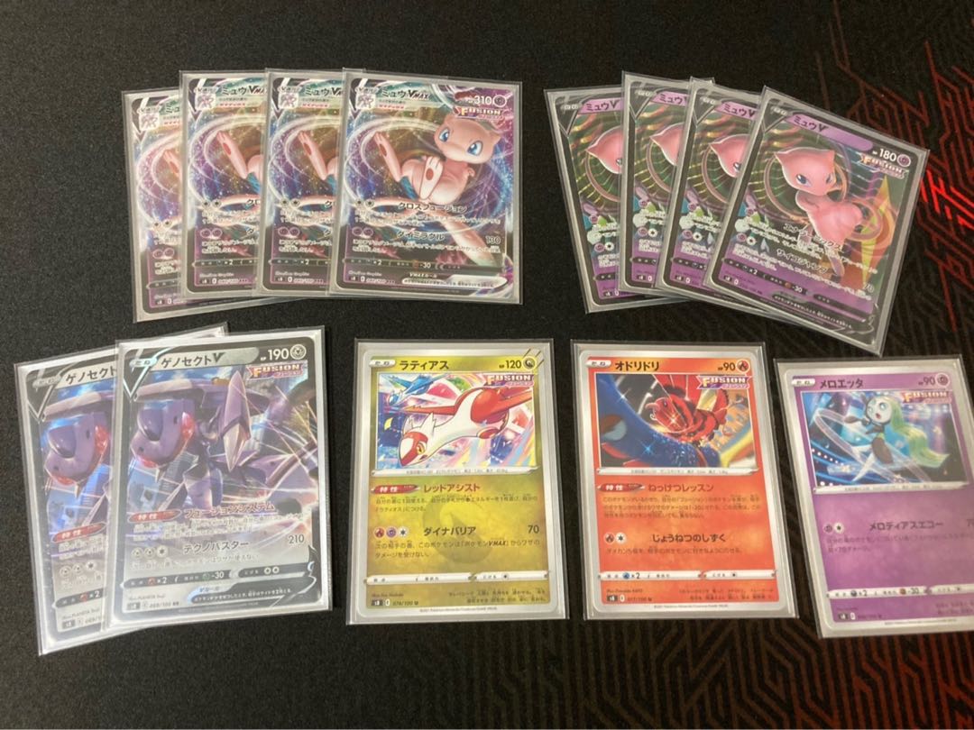[Exclusive for 641536211] MewVMAX Fusion Deck✩. *˚