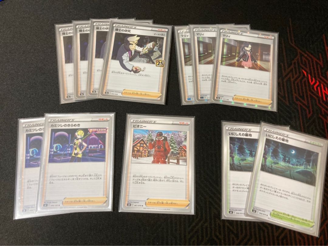 [Exclusive for 641536211] MewVMAX Fusion Deck✩. *˚