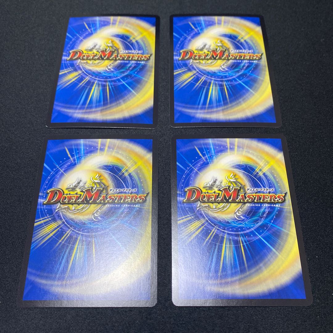 フェルナンド・ソシュール｜プライマル・スクリーム SR 4枚セット