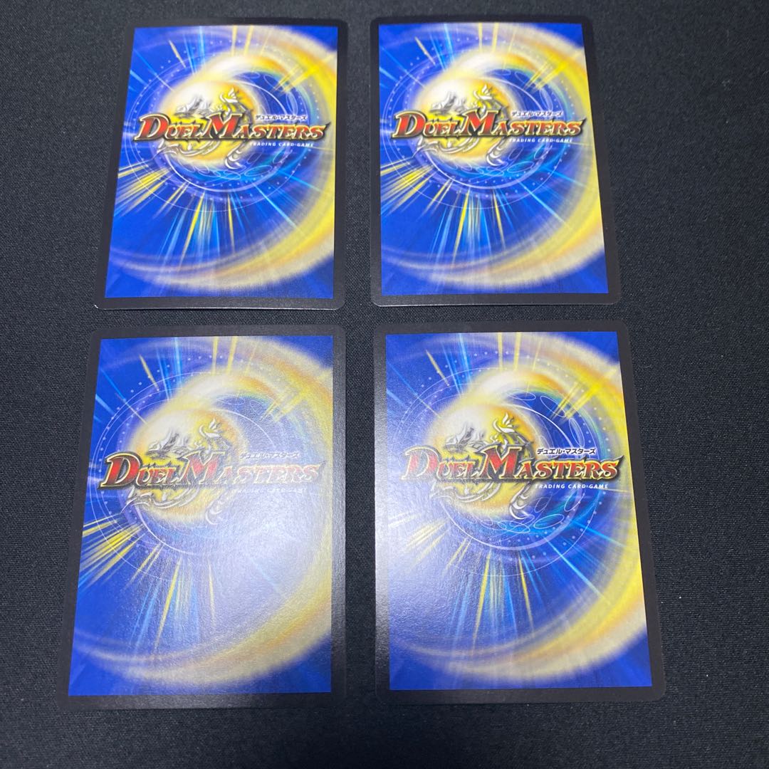 フェルナンド・ソシュール｜プライマル・スクリーム SR 4枚セット