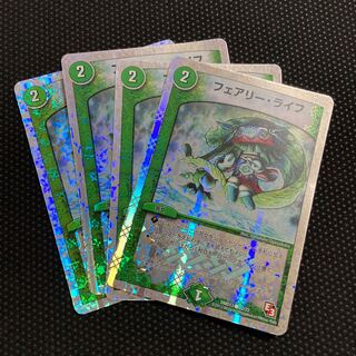 フェアリー・ライフ(スーパーデッキ仕様) C-foil