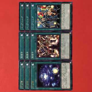 新世壊 発禁令 トップシェア ⑤ バトルオブカオス 遊戯王