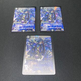 奈落の葬儀人デス・シュテロン SR 3枚セット