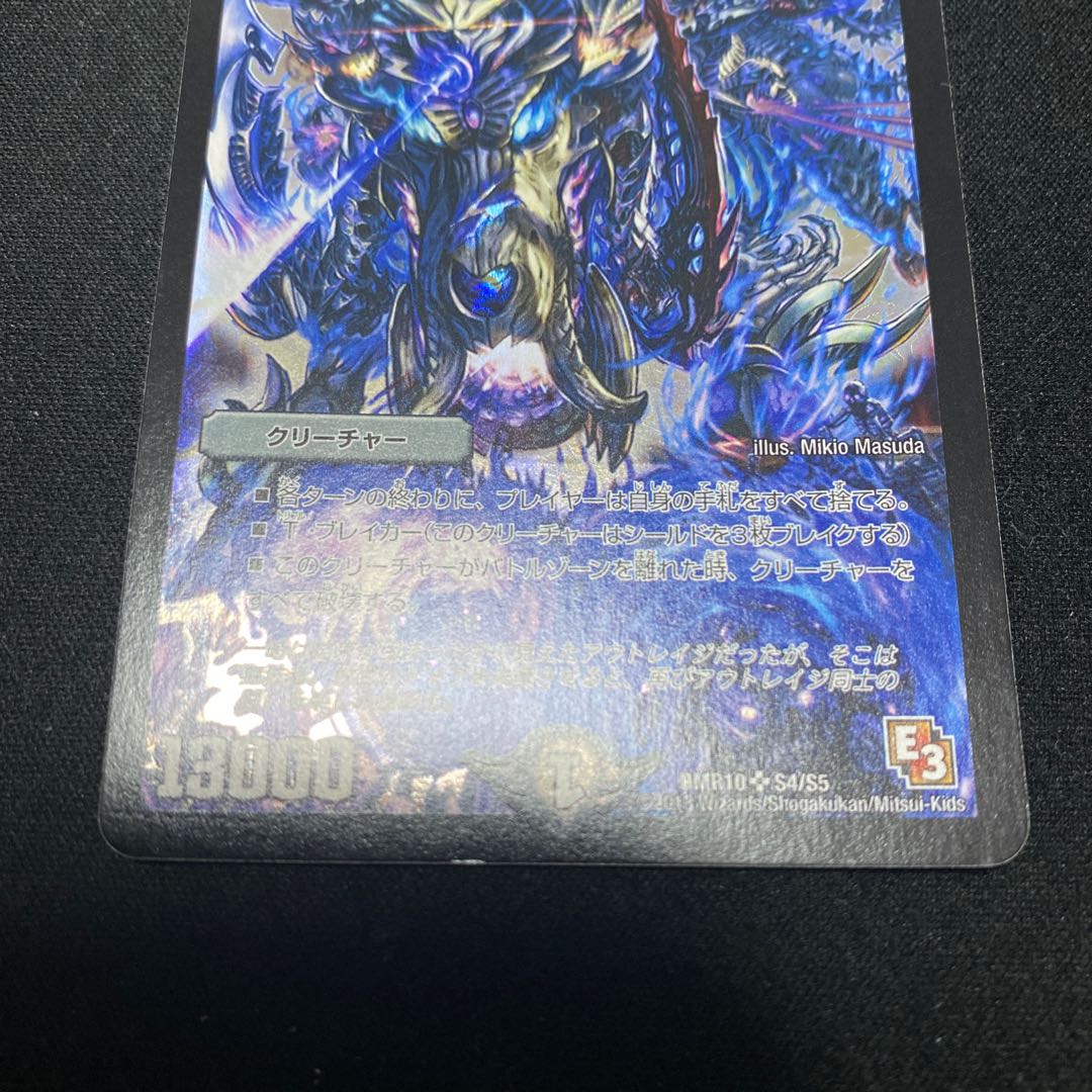 奈落の葬儀人デス・シュテロン SR 3枚セット