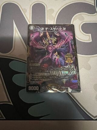 Manji de Susaak Manji