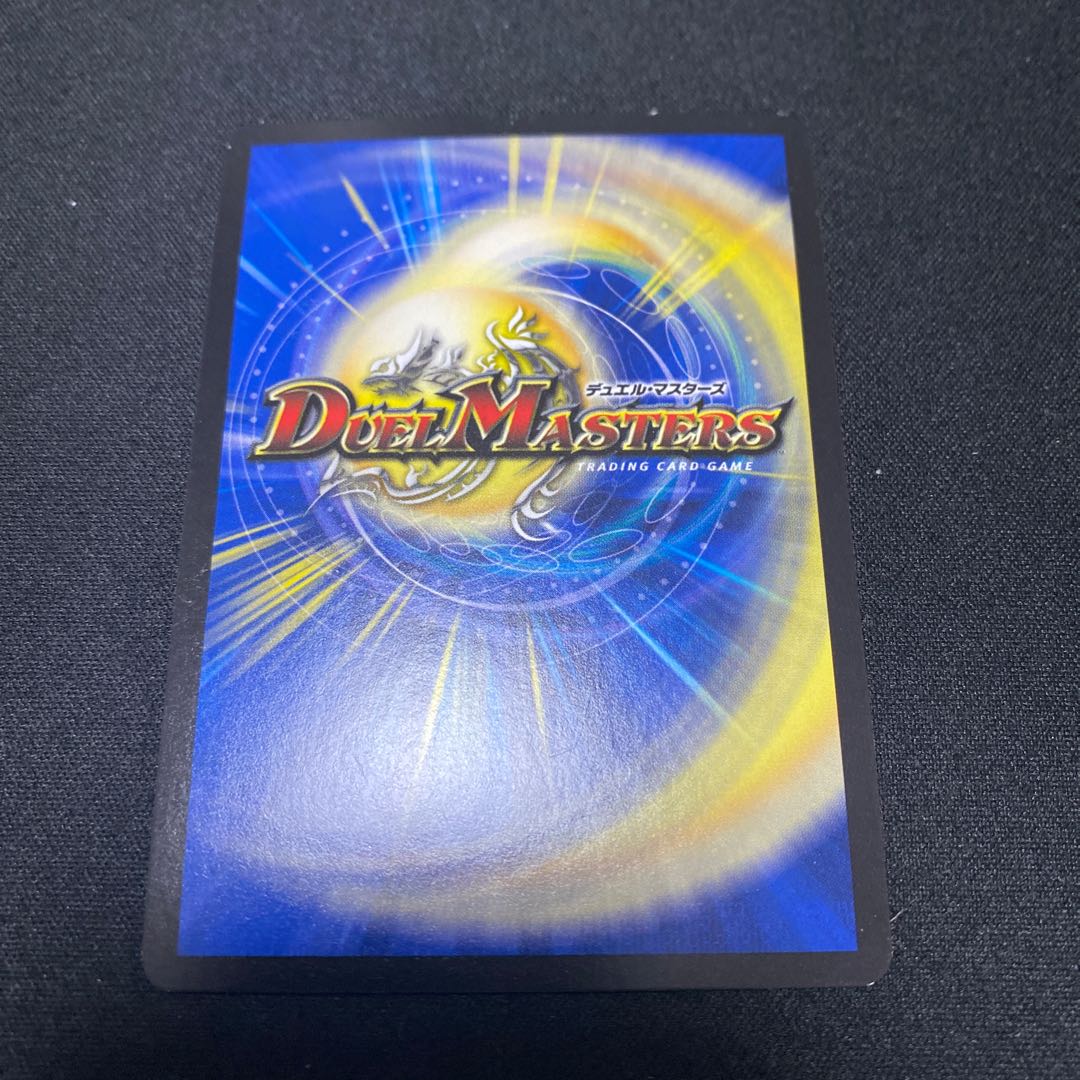 奈落の葬儀人デス・シュテロン SR