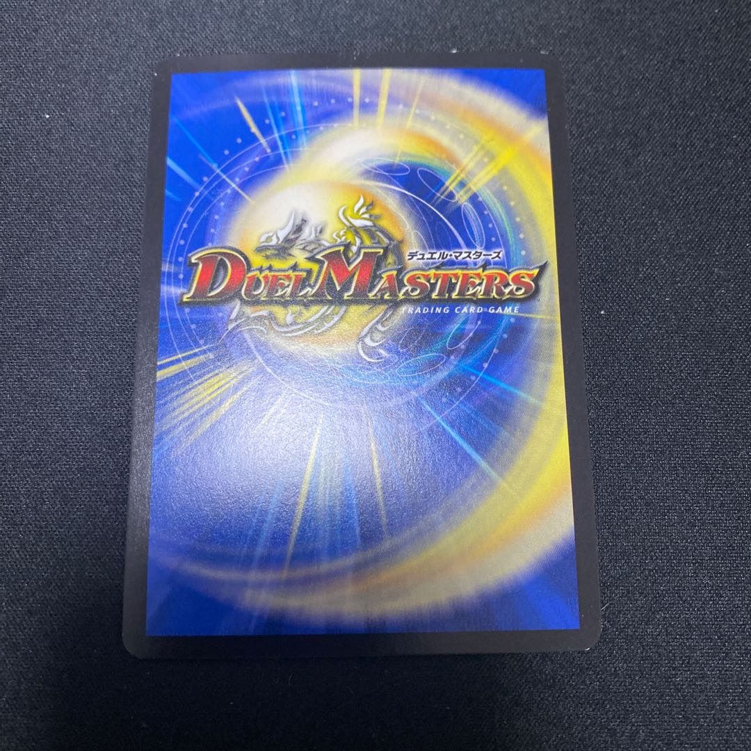 奈落の葬儀人デス・シュテロン SR