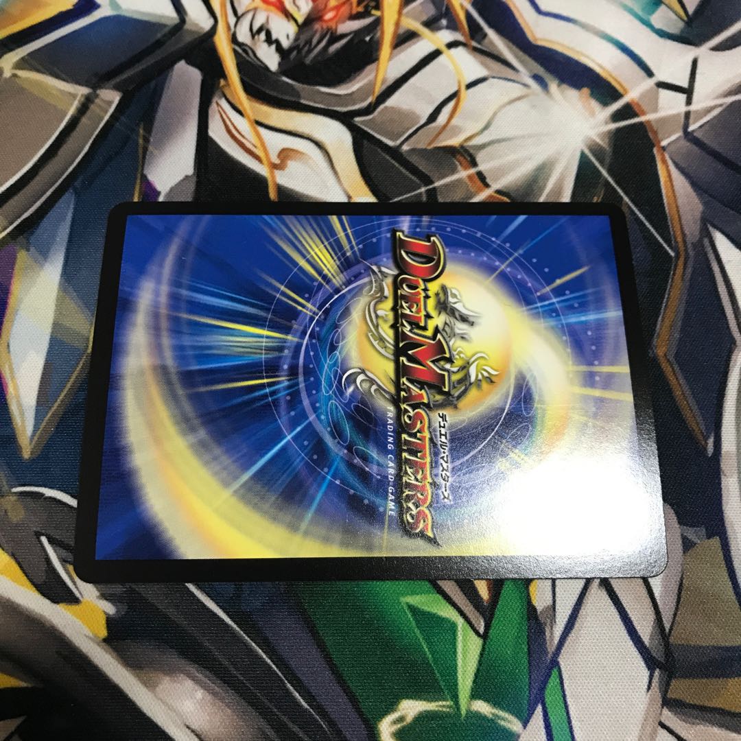 希望のジョー星