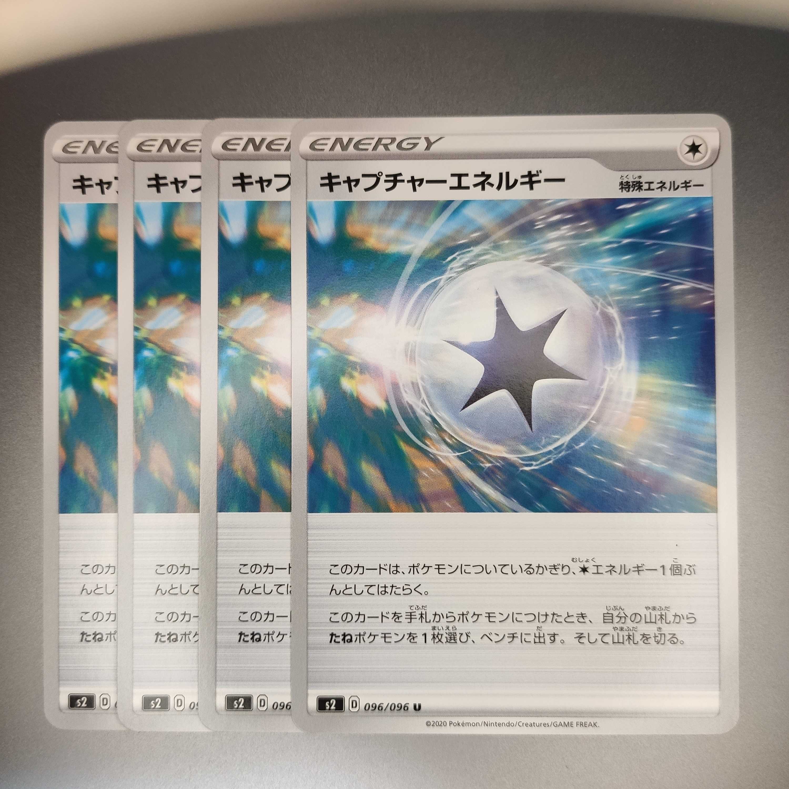 CaptureEnergy 4 sheets