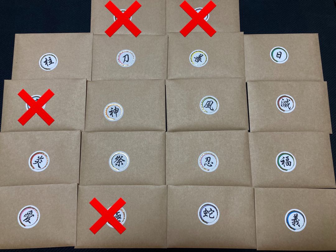 Mello様専用　10口分 1枚