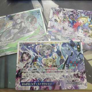 ウィクロス　うちゅうのはじまり　ピースセット