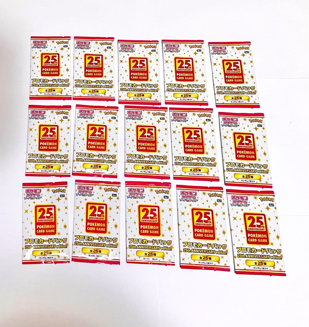 プロモパック 15パック ポケモンカード 25th アニバーサリー