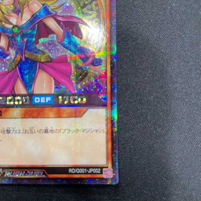 【微キズ】ブラック・マジシャン・ガール(SEC)(RD/G001-JP002)