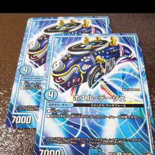 ホエルデージェ2枚 004