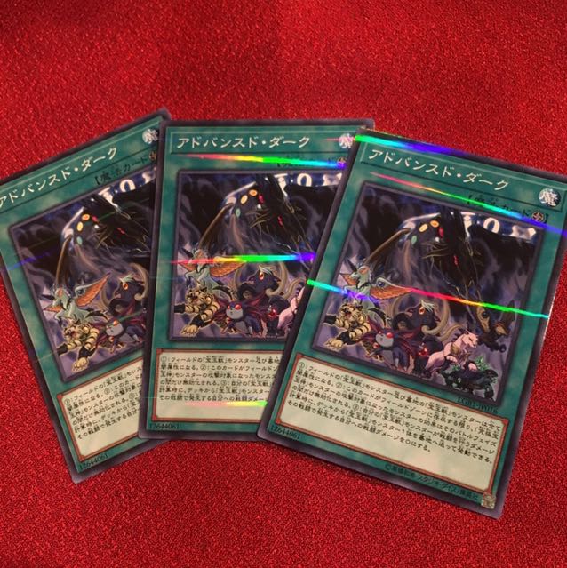 アドバンスド・ダーク　ノーパラ　3枚　LGB1