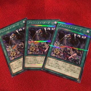 アドバンスド・ダーク　ノーパラ　3枚　LGB1