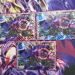 ジ・エンデザーク