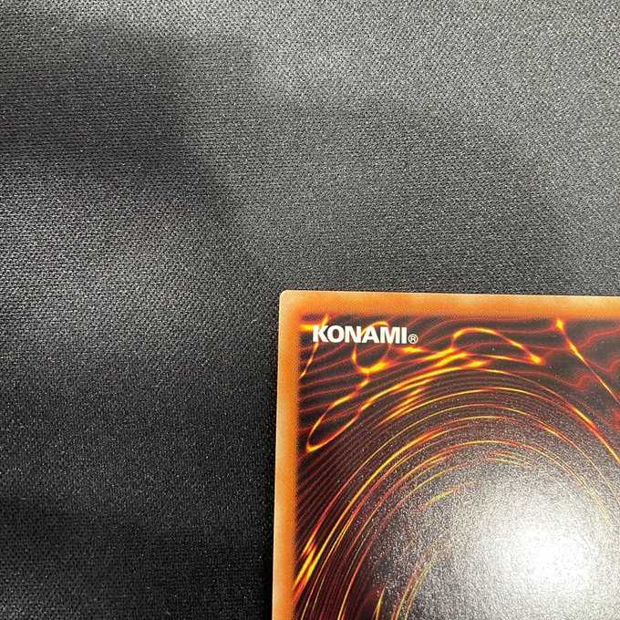 トロイメア・ユニコーン(スーパーレア)