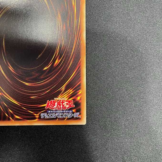 トロイメア・ユニコーン(スーパーレア)