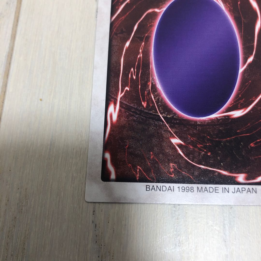 バンダイ版　真紅眼の黒竜