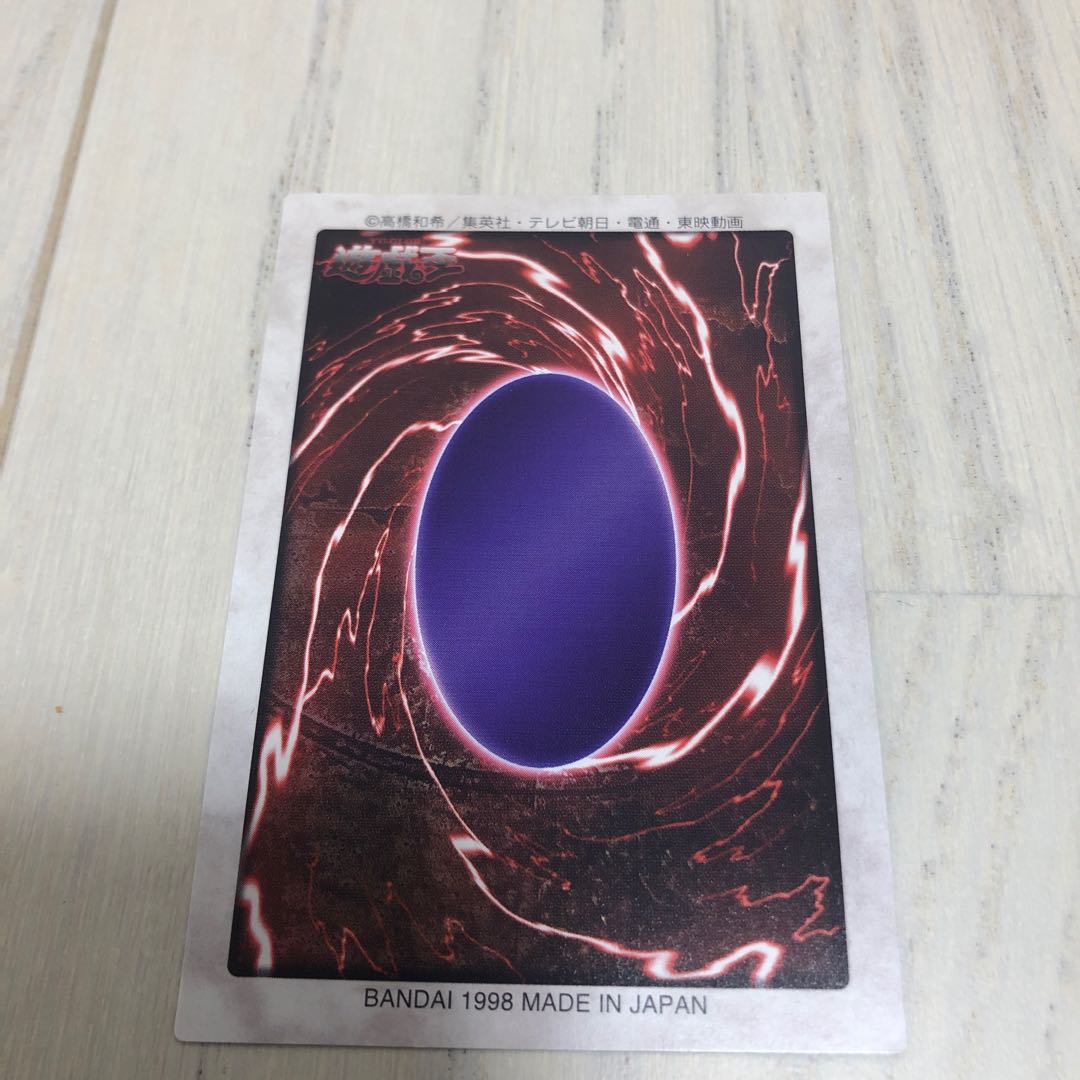 バンダイ版　真紅眼の黒竜