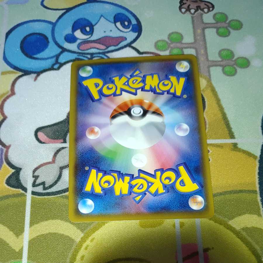 ザシアン A アメイジングレア 最安値