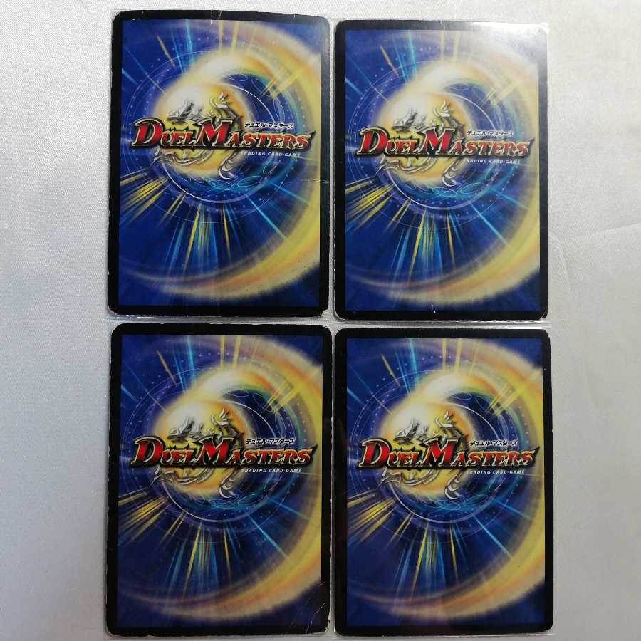 The Wesen King Dark Hydra SR 4-card set.