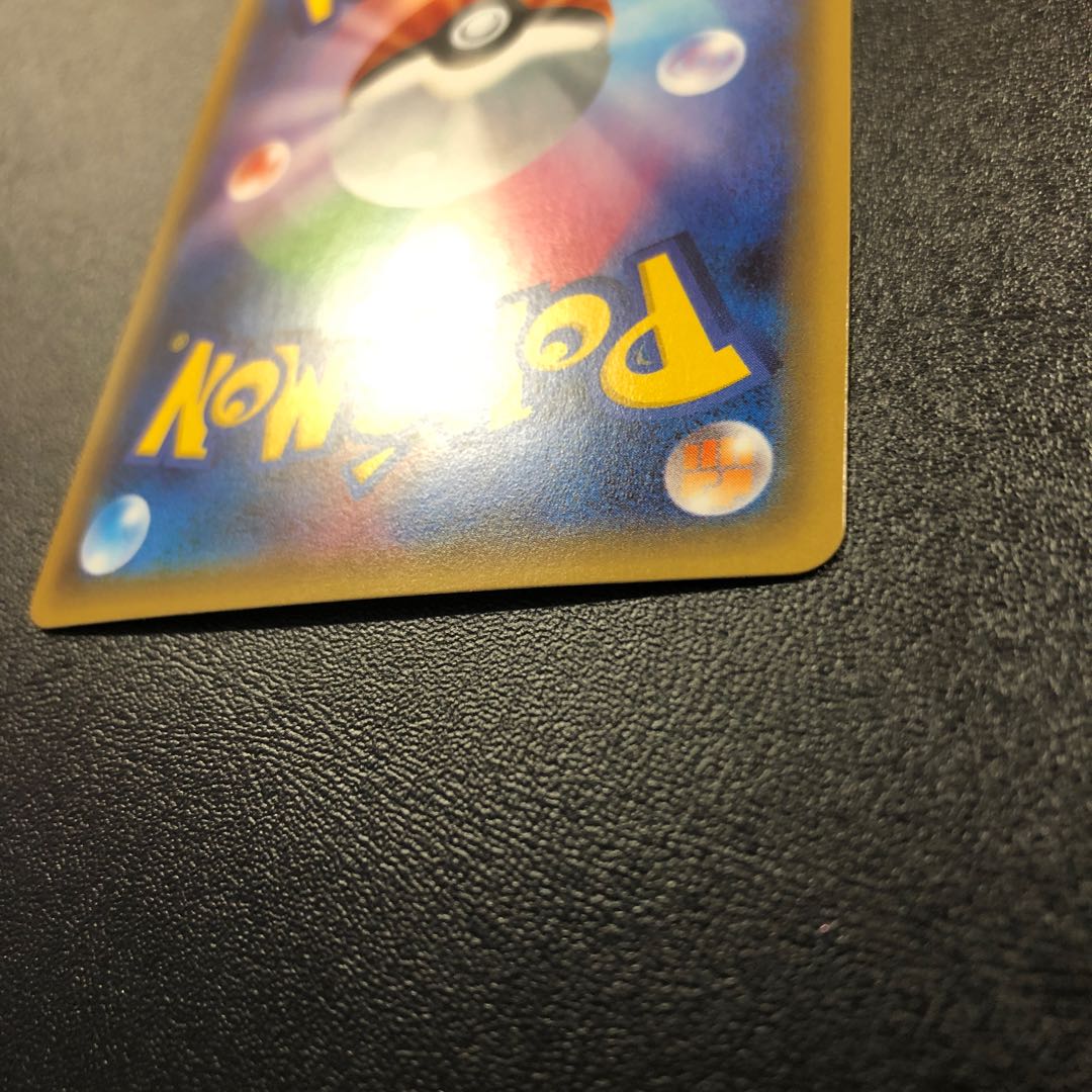 FlareonEX RR Beautiful