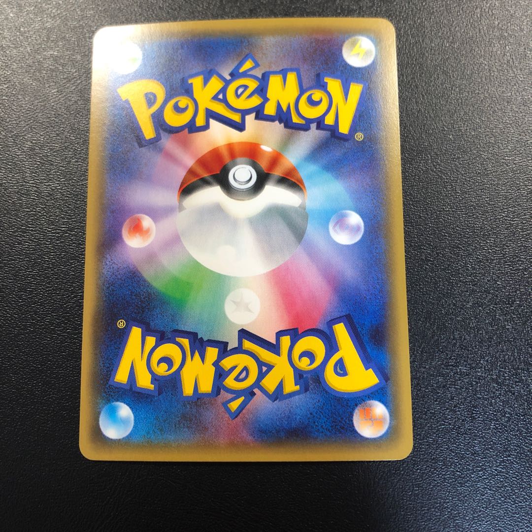 FlareonEX RR Beautiful