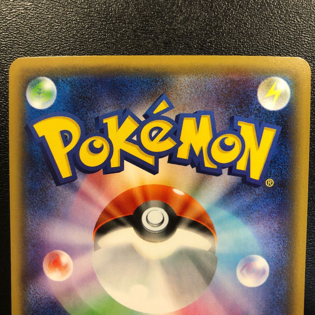 FlareonEX RR Beautiful